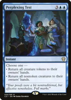 Perplexing Test #30 · Magic: The Gathering