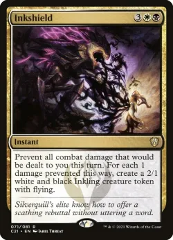 Inkshield #71 · Magic: The Gathering
