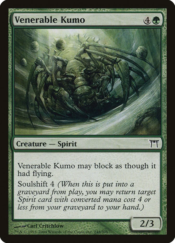 Venerable Kumo 「CHK/248」「EN」