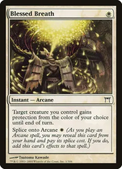 Blessed Breath #1 · Magic: The Gathering