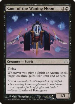 Kami of the Waning Moon #120 · Magic: The Gathering