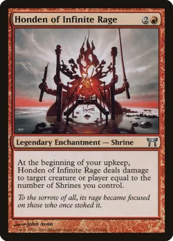 Honden of Infinite Rage #172 · Magic: The Gathering
