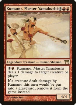Kumano, Master Yamabushi #176 · Magic: The Gathering