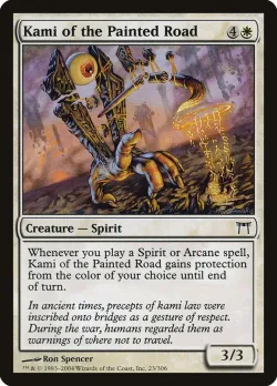 Kami of the Painted Road #23 · Magic: The Gathering