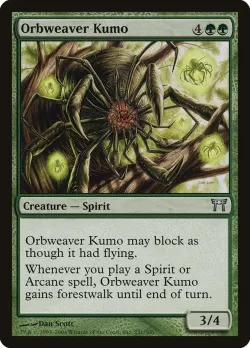 Orbweaver Kumo #231 · Magic: The Gathering