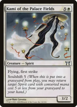 Kami of the Palace Fields #24 · Magic: The Gathering