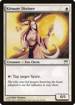 Kitsune Diviner #26 · Magic: The Gathering