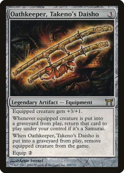 Oathkeeper, Takeno's Daisho 「CHK/265」「EN」