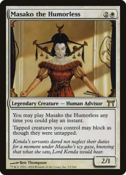 Masako the Humorless #33 · Magic: The Gathering