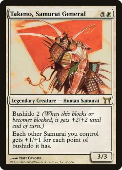 Takeno, Samurai General #46 · Magic: The Gathering