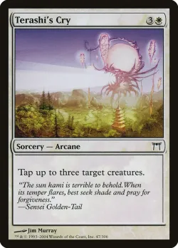 Terashi's Cry #47 · Magic: The Gathering