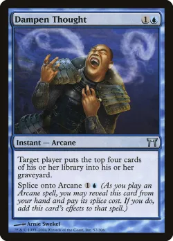 Dampen Thought #57 · Magic: The Gathering