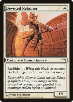Devoted Retainer #7 · Magic: The Gathering