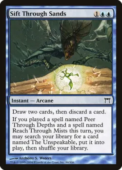 Sift Through Sands #84 · Magic: The Gathering