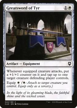 Greatsword of Tyr #22 · Magic: The Gathering