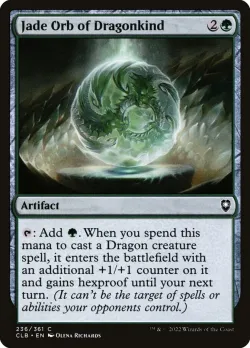 Jade Orb of Dragonkind #236 · Magic: The Gathering