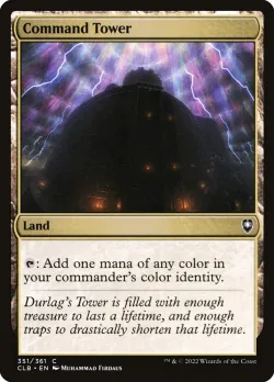 Command Tower #351 · Magic: The Gathering