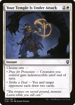 Your Temple Is Under Attack #52 · Magic: The Gathering