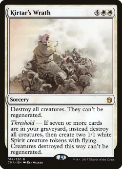 Kirtar's Wrath #14 · Magic: The Gathering