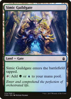 Simic Guildgate 「CMA/274」「EN」