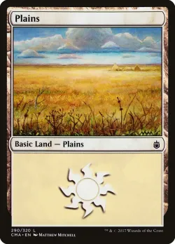 Plains 「CMA/290」「EN」
