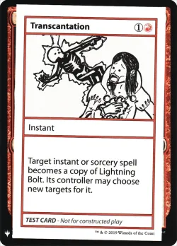 Transcantation #67 · Magic: The Gathering