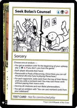 Seek Bolas's Counsel 「CMB1/98」「EN」