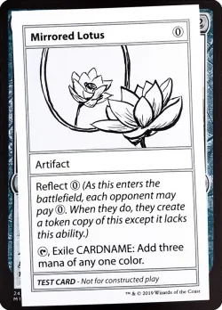 Mirrored Lotus 「CMB2/107」「EN」