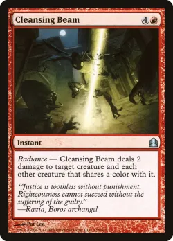 Cleansing Beam #116 · Magic: The Gathering