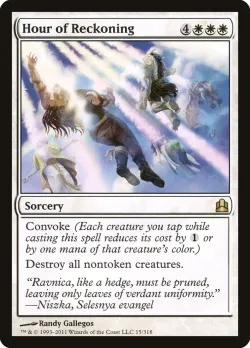 Hour of Reckoning #15 · Magic: The Gathering