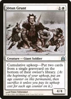 Jötun Grunt #16 · Magic: The Gathering