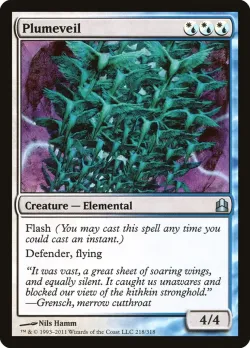 Plumeveil #218 · Magic: The Gathering