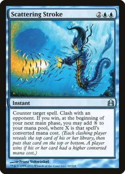 Scattering Stroke #60 · Magic: The Gathering