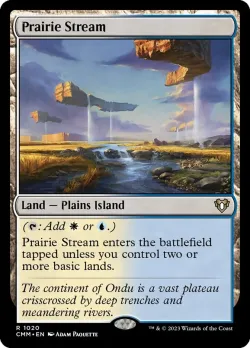 Prairie Stream 「CMM/1020」「EN」