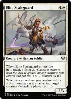 Elite Scaleguard #22 · Magic: The Gathering