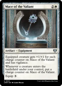 Mace of the Valiant #41 · Magic: The Gathering