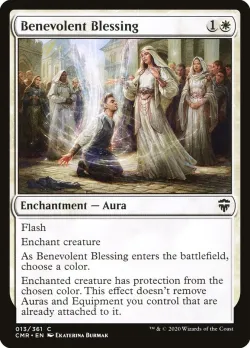 Benevolent Blessing #13 · Magic: The Gathering
