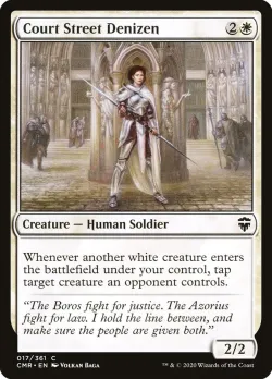 Court Street Denizen #17 · Magic: The Gathering
