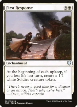 First Response #22 · Magic: The Gathering