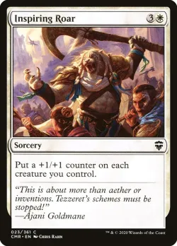 Inspiring Roar #23 · Magic: The Gathering