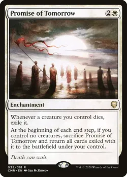 Promise of Tomorrow #39 · Magic: The Gathering