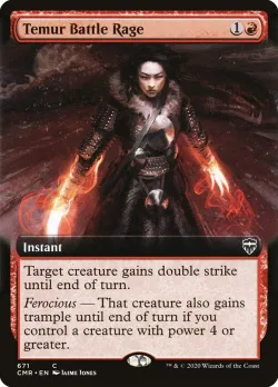 Temur Battle Rage 「CMR/671」「EN」