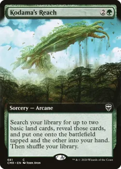 Kodama's Reach 「CMR/681」「EN」