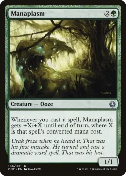 Manaplasm 「CN2/186」「EN」