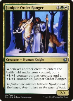 Juniper Order Ranger 「CN2/204」「EN」