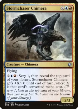 Stormchaser Chimera 「CN2/207」「EN」