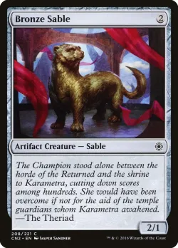 Bronze Sable 「CN2/208」「EN」