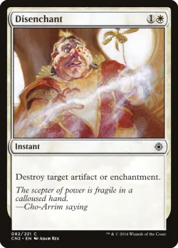Disenchant #82 · Magic: The Gathering