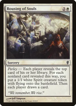 Rousing of Souls #19 · Magic: The Gathering
