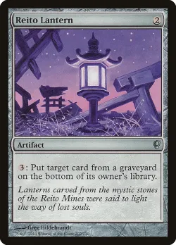 Reito Lantern 「CNS/202」「EN」